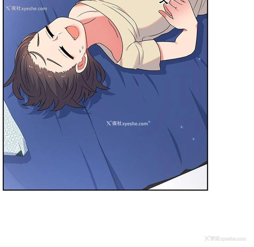 110P - 顽皮女孩敏儿