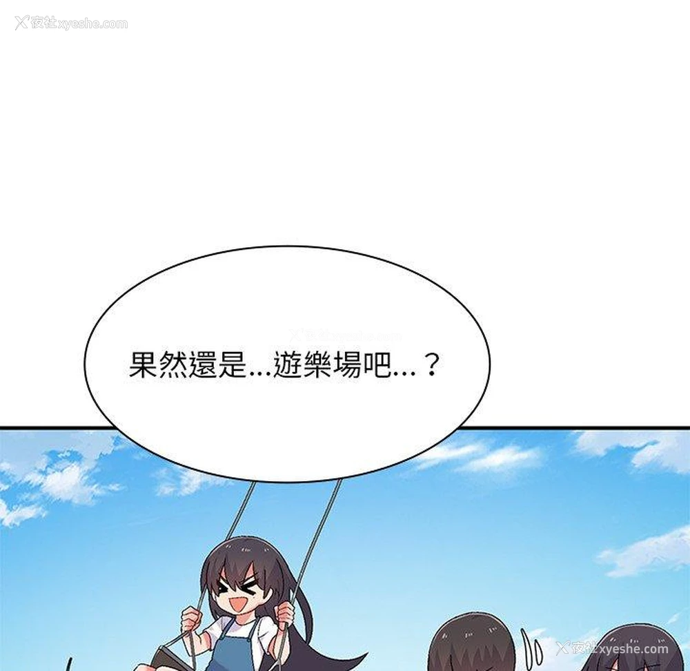 113P - 顽皮女孩敏儿