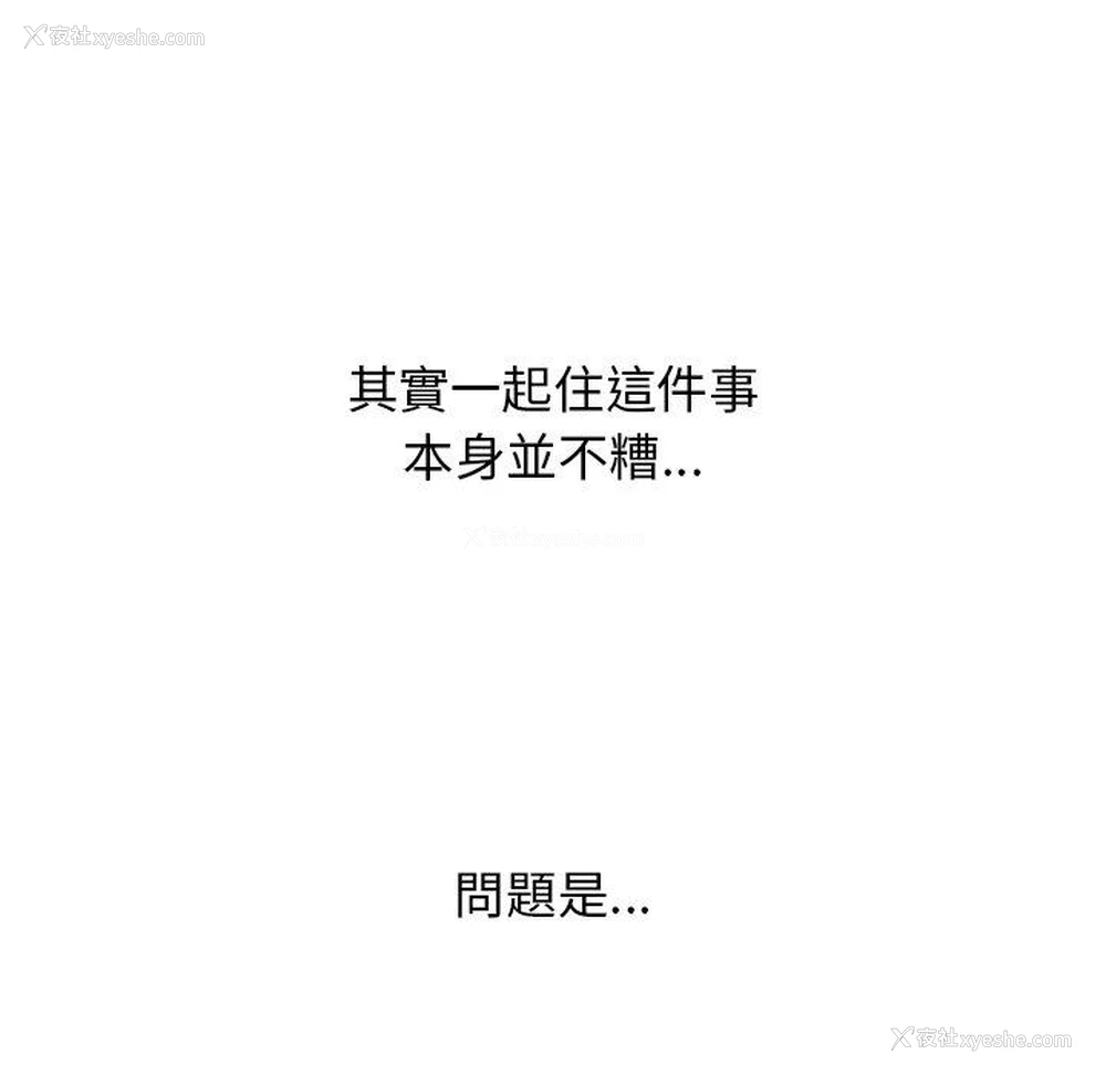 118P - 顽皮女孩敏儿
