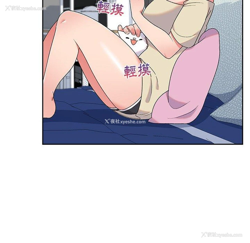 120P - 顽皮女孩敏儿