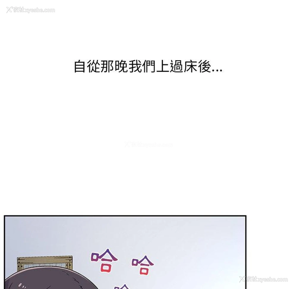 121P - 顽皮女孩敏儿