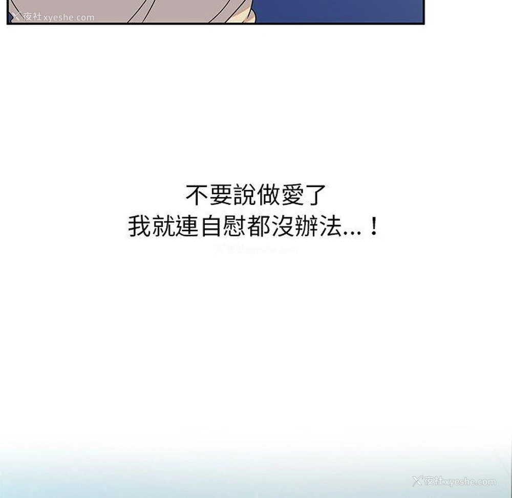123P - 顽皮女孩敏儿