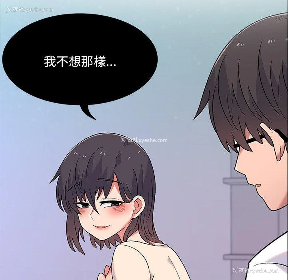 124P - 顽皮女孩敏儿