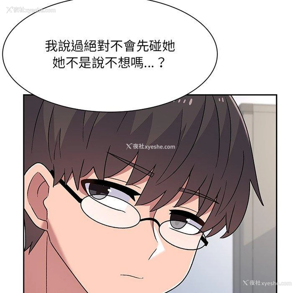 126P - 顽皮女孩敏儿