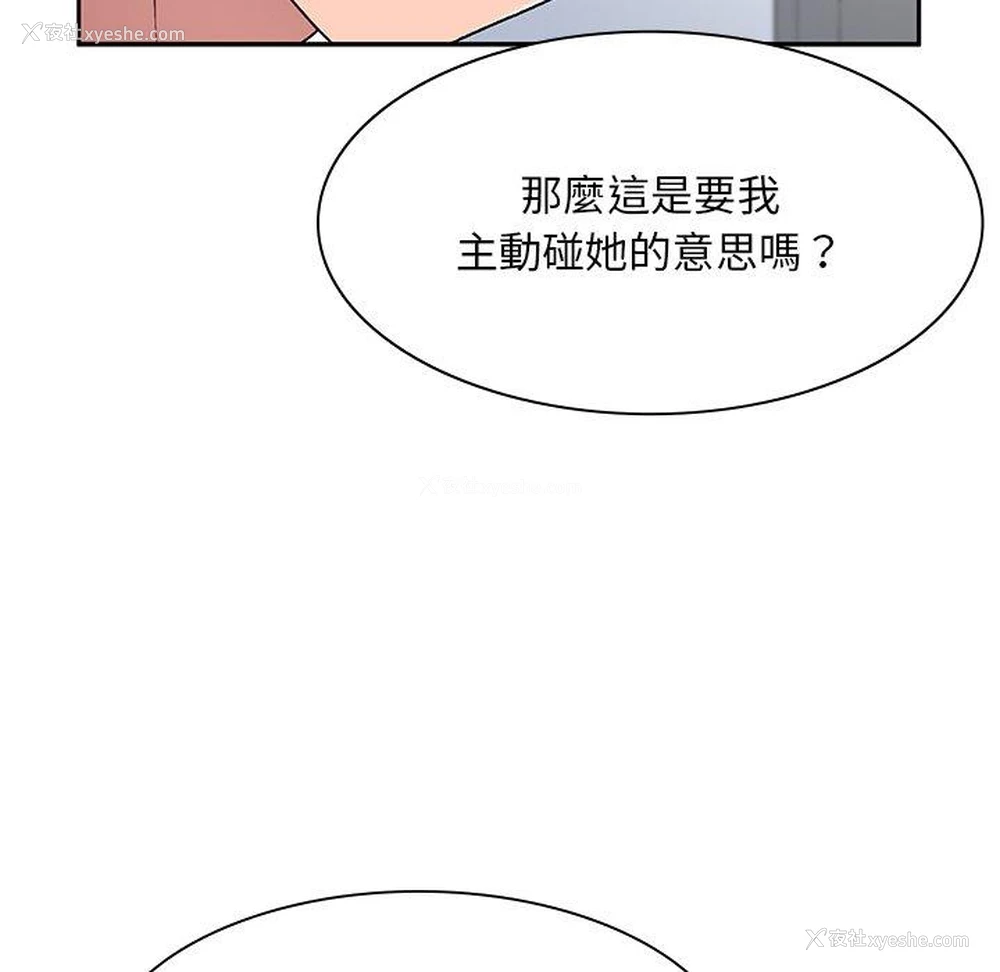 127P - 顽皮女孩敏儿