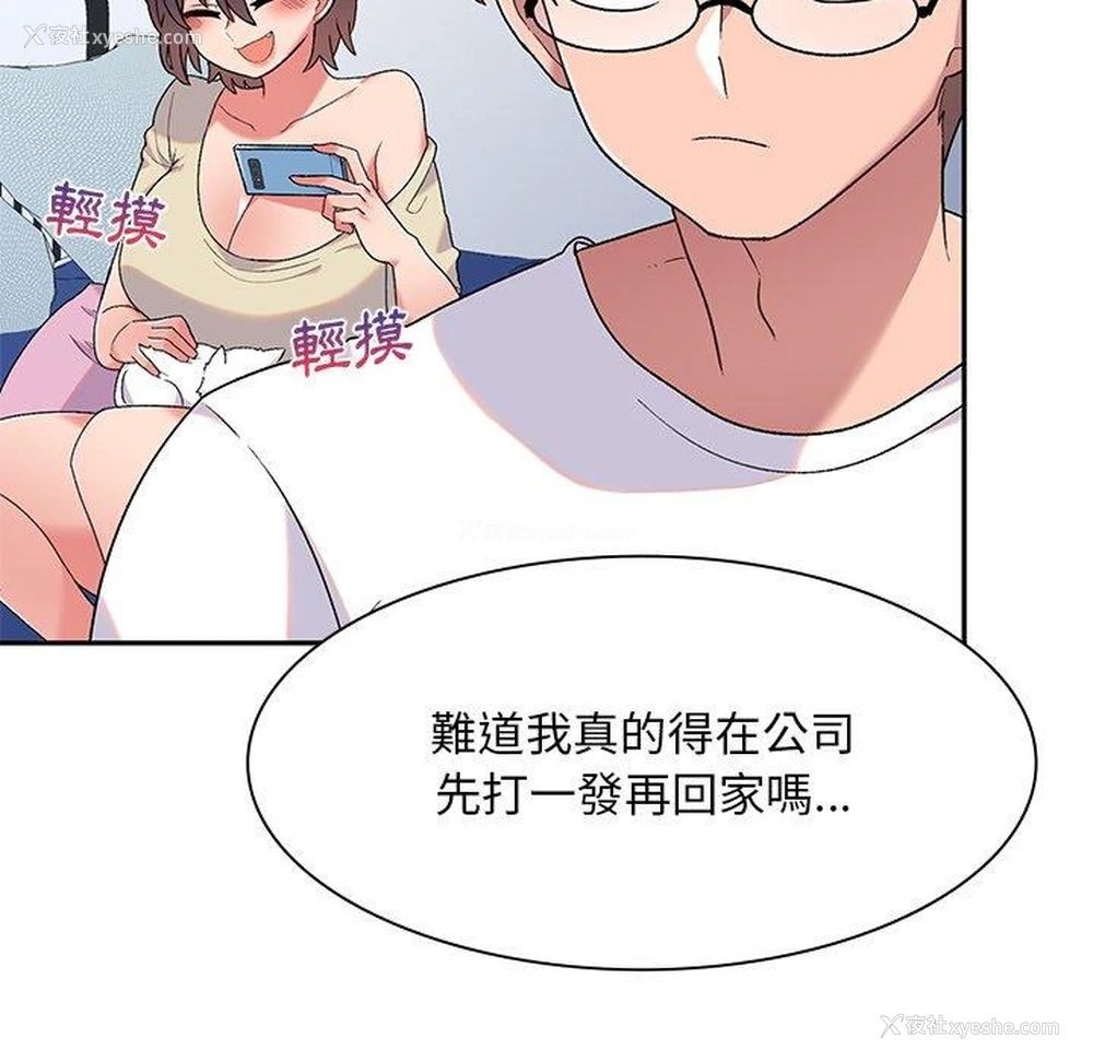129P - 顽皮女孩敏儿