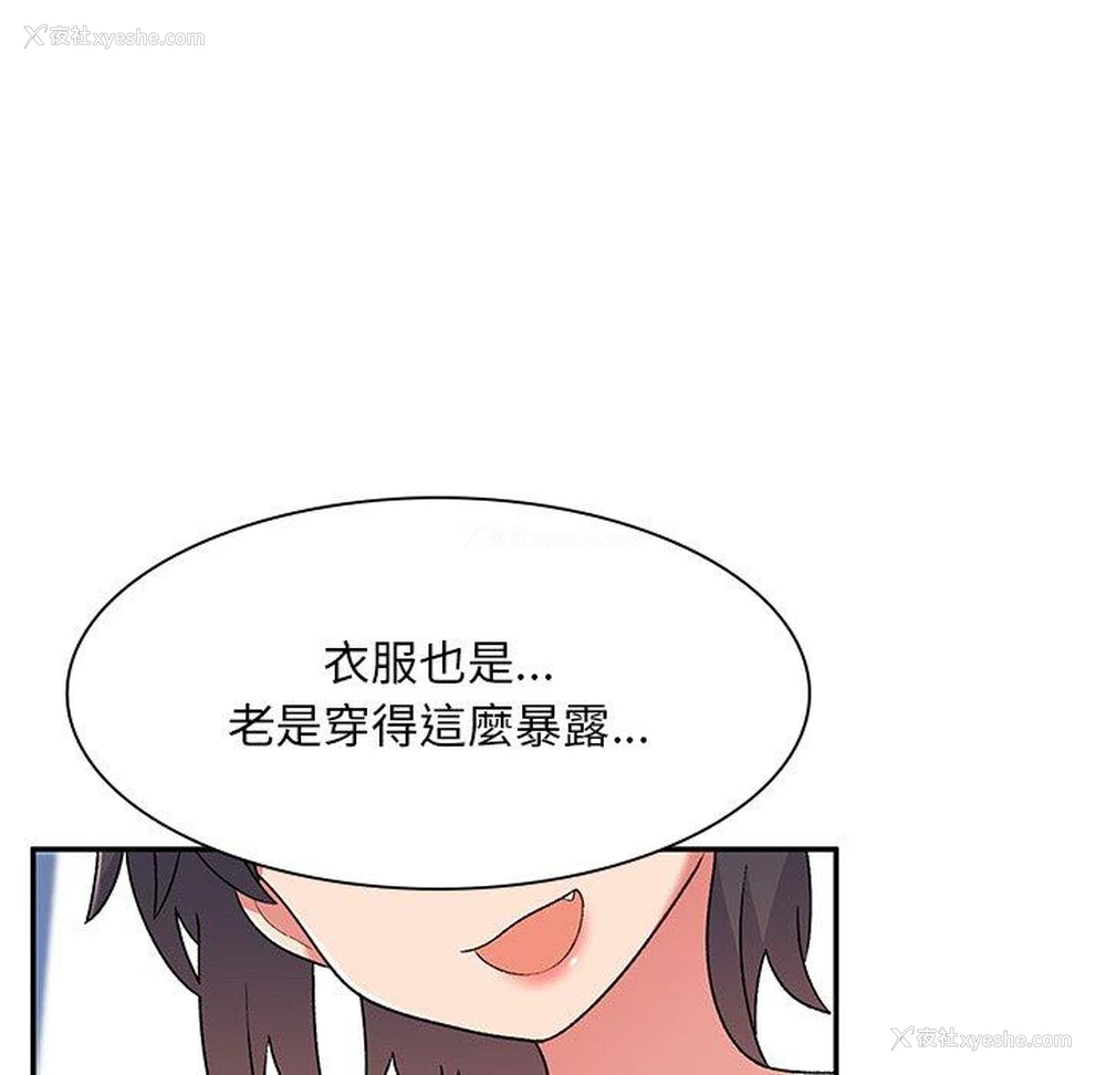 131P - 顽皮女孩敏儿