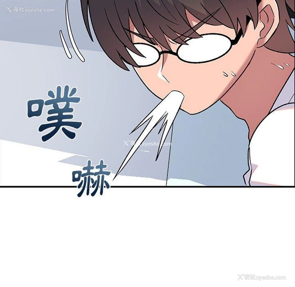 137P - 顽皮女孩敏儿