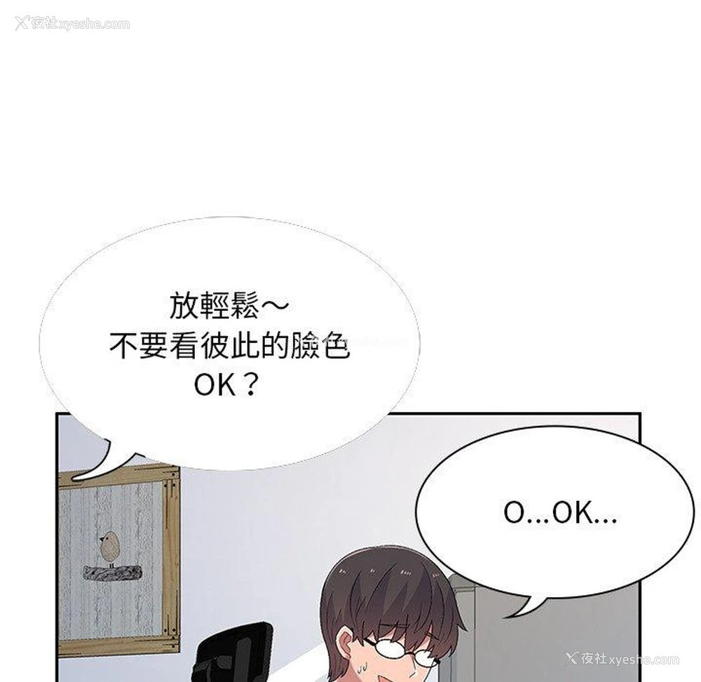 142P - 顽皮女孩敏儿