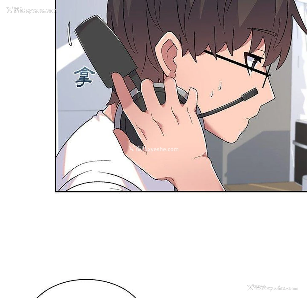 145P - 顽皮女孩敏儿