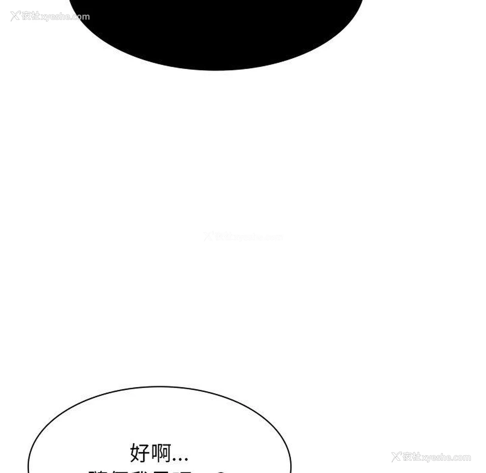 150P - 顽皮女孩敏儿
