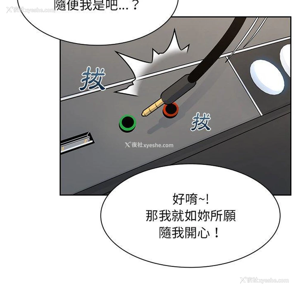 151P - 顽皮女孩敏儿