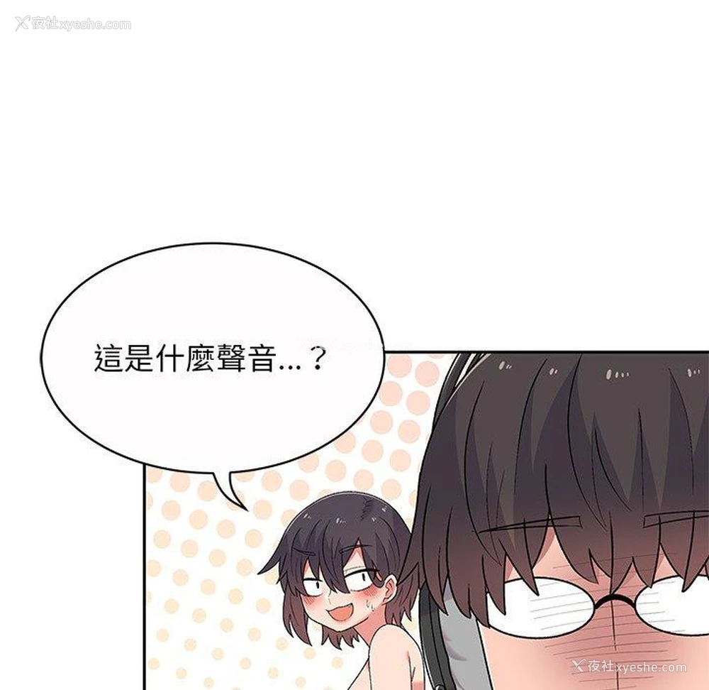 155P - 顽皮女孩敏儿