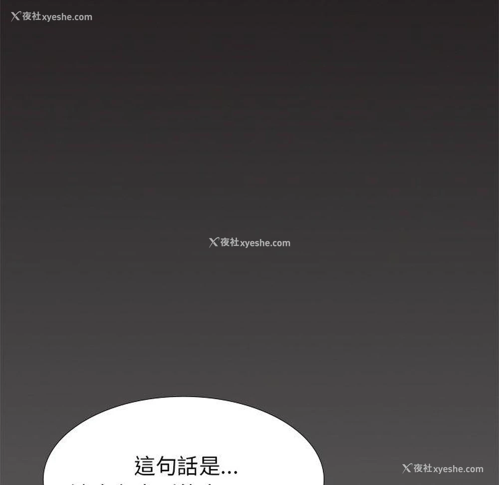 15P - 顽皮女孩敏儿
