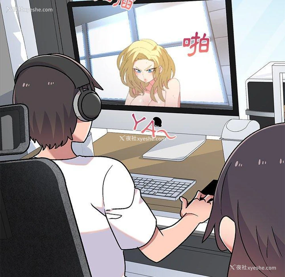 161P - 顽皮女孩敏儿