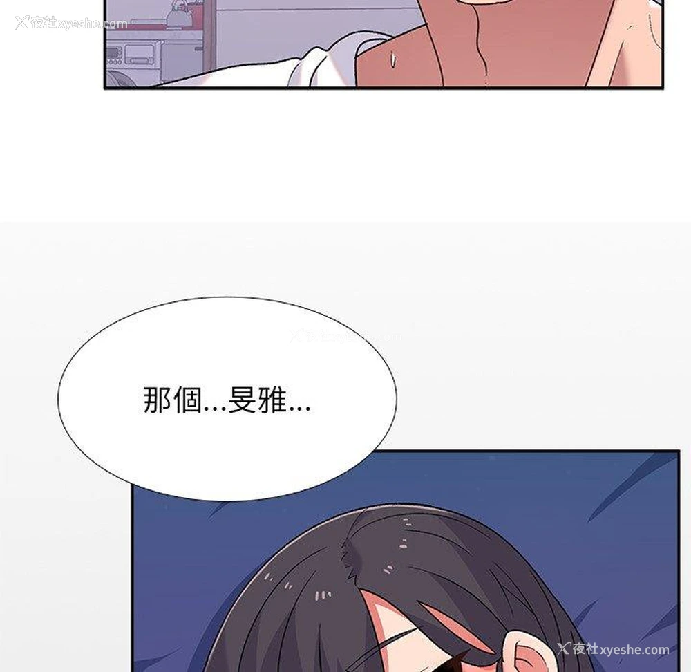23P - 顽皮女孩敏儿
