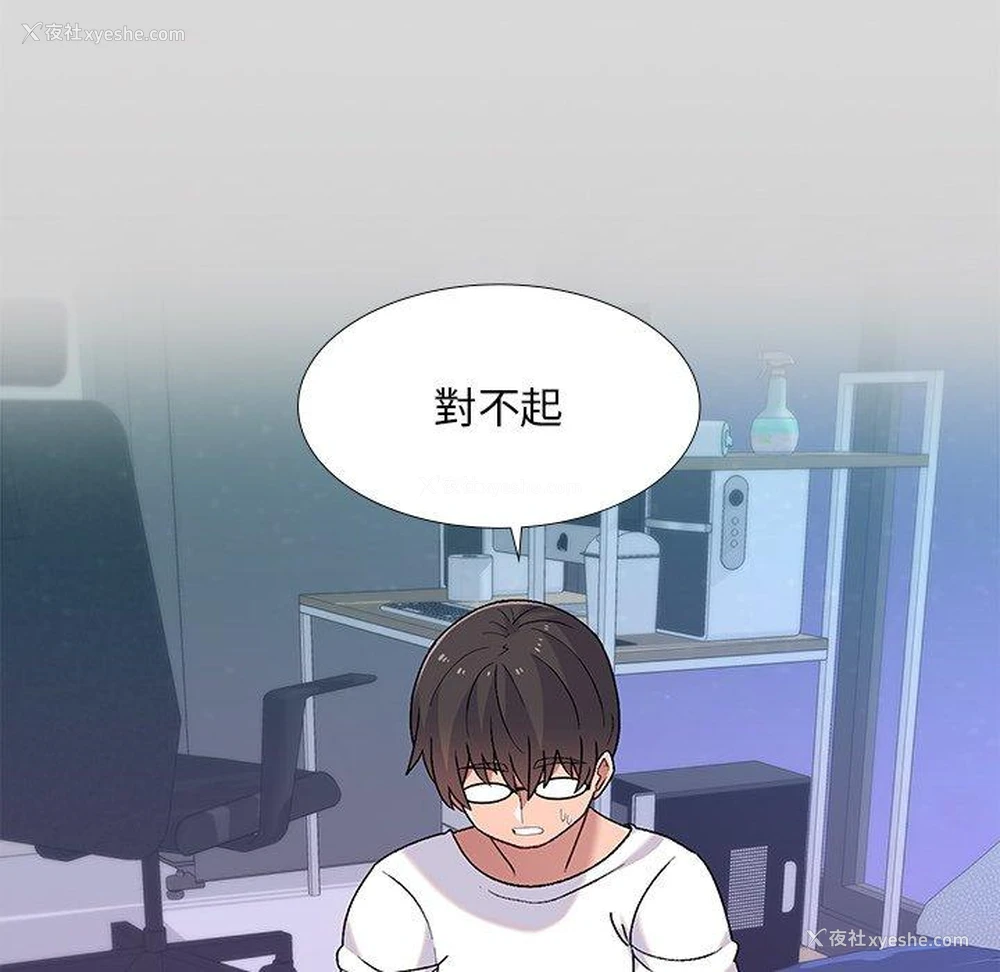 25P - 顽皮女孩敏儿
