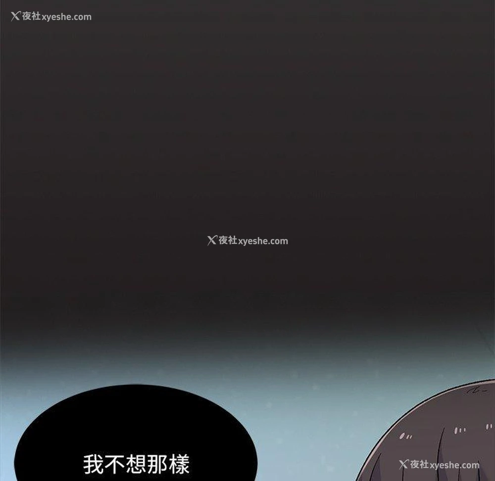 31P - 顽皮女孩敏儿