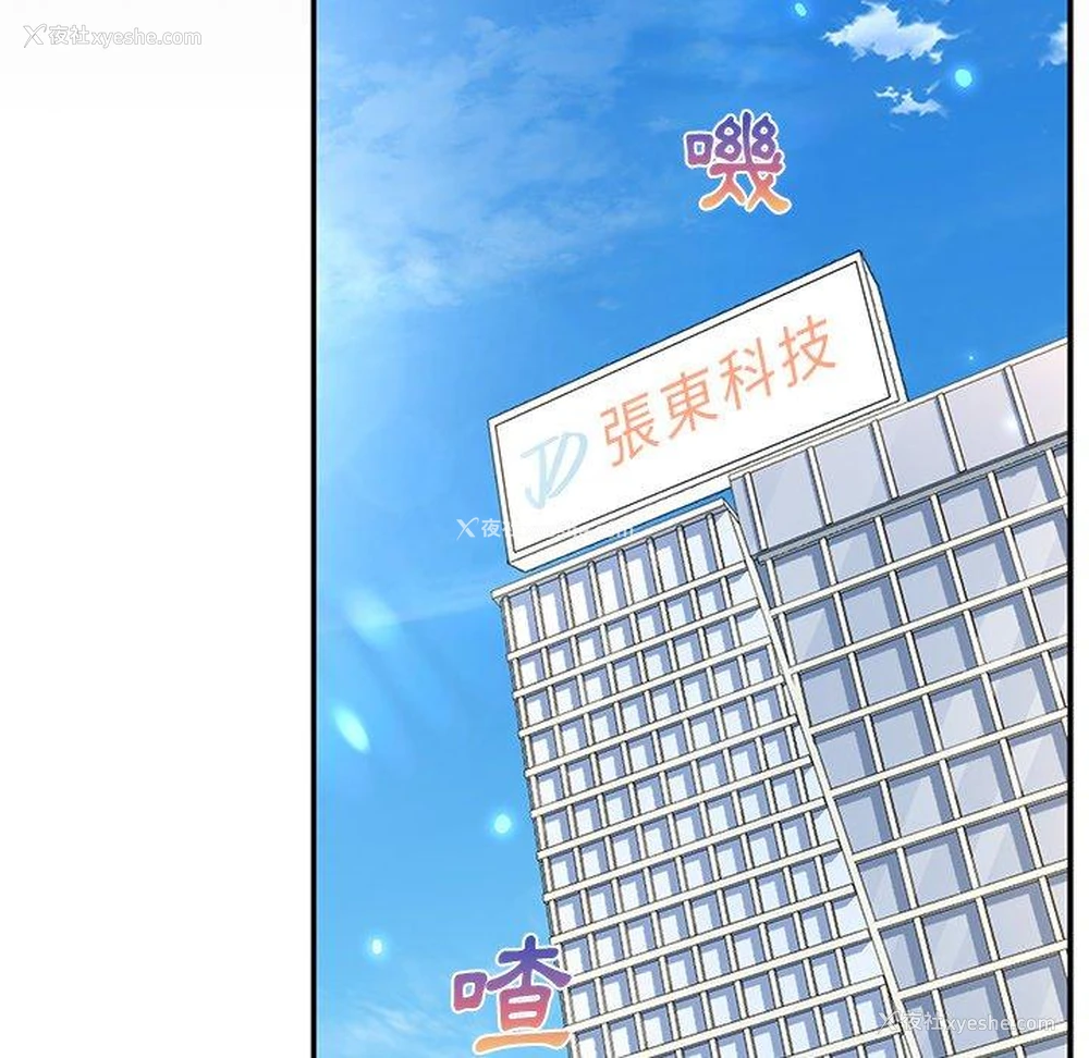 39P - 顽皮女孩敏儿