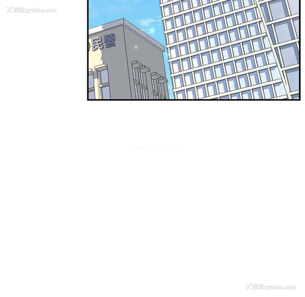 40P - 顽皮女孩敏儿
