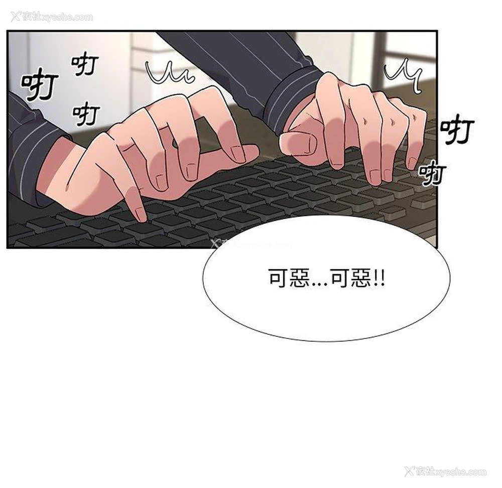 41P - 顽皮女孩敏儿