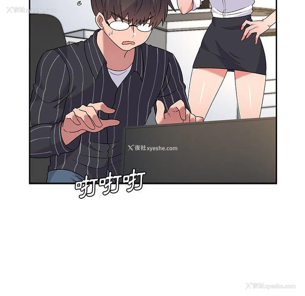 43P - 顽皮女孩敏儿