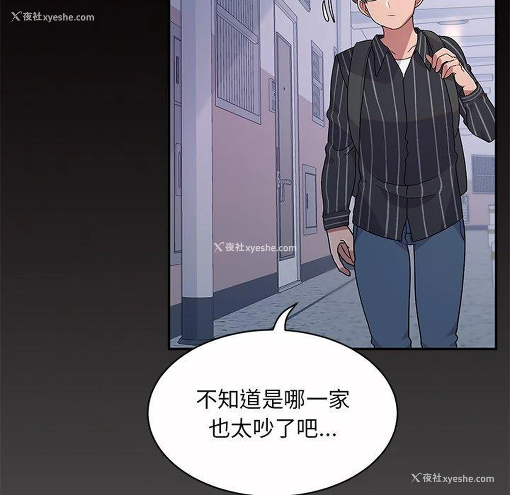 47P - 顽皮女孩敏儿