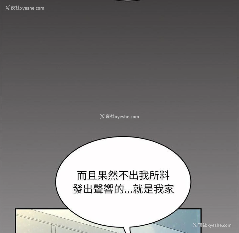 48P - 顽皮女孩敏儿