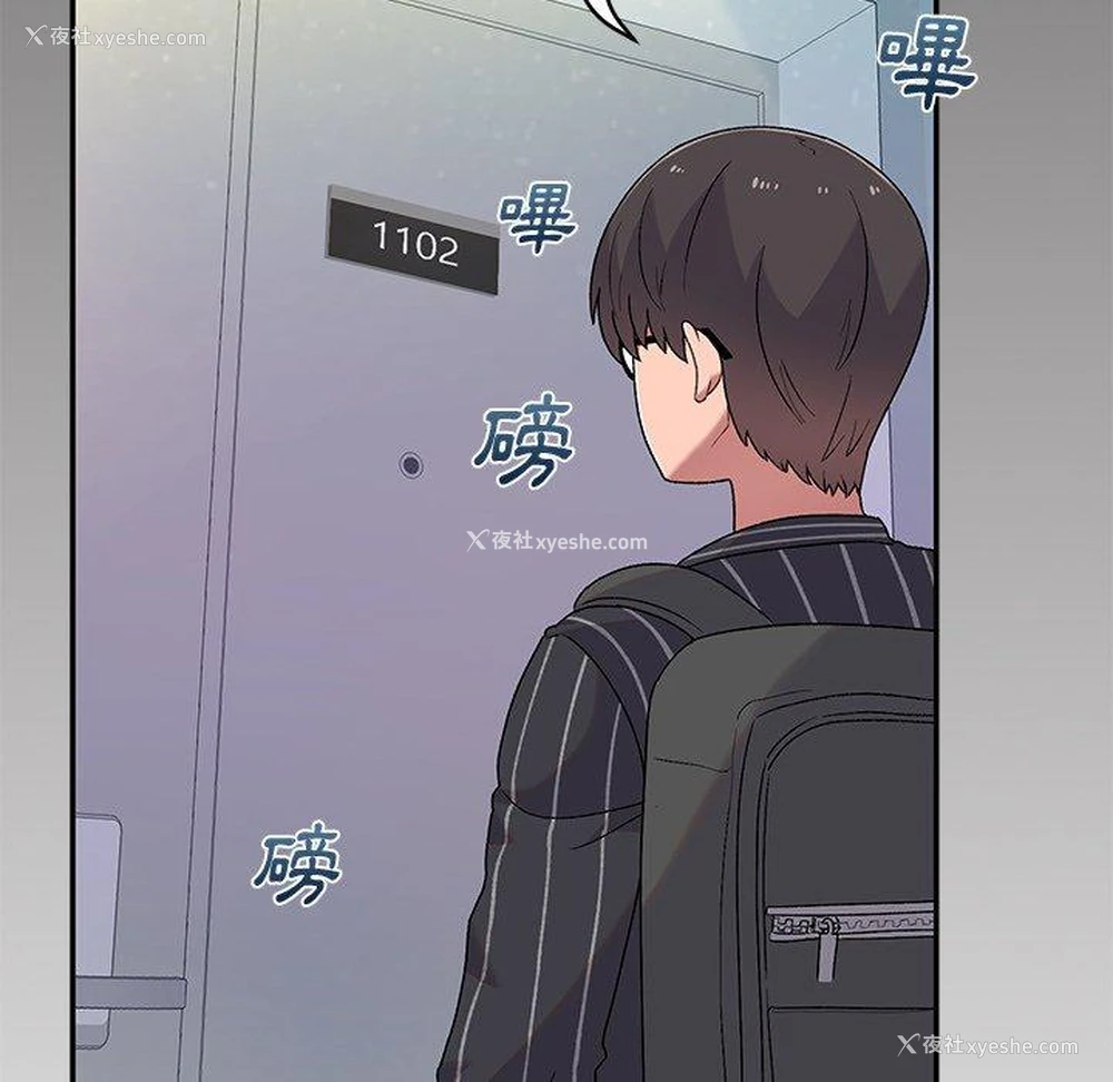 49P - 顽皮女孩敏儿