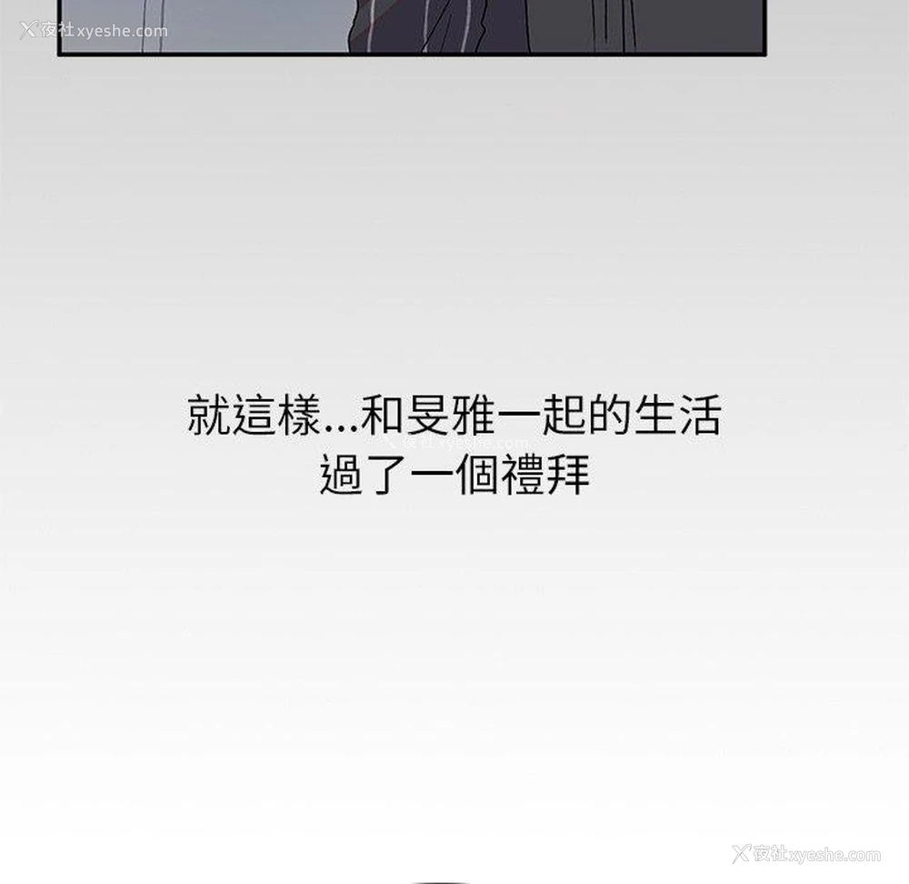 50P - 顽皮女孩敏儿