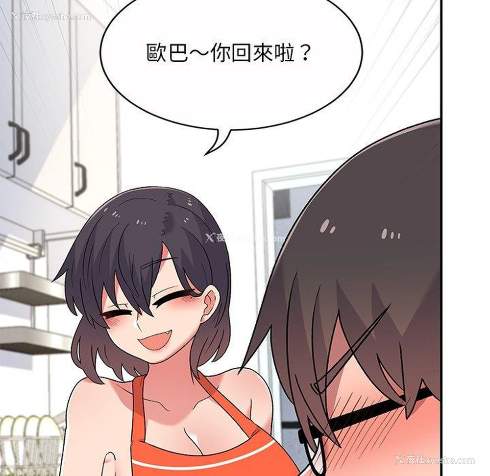 53P - 顽皮女孩敏儿