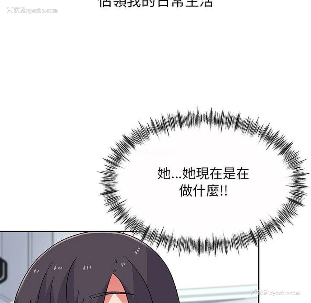 56P - 顽皮女孩敏儿