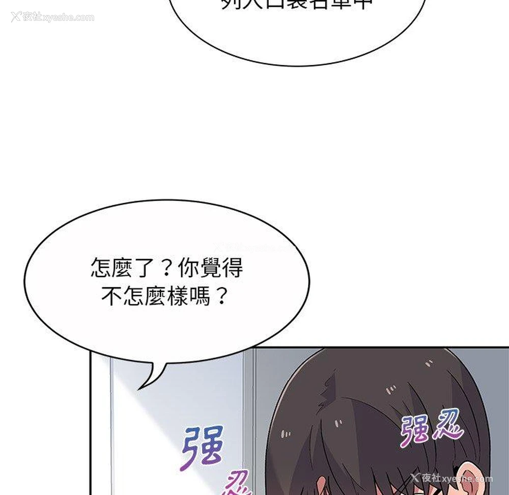 58P - 顽皮女孩敏儿