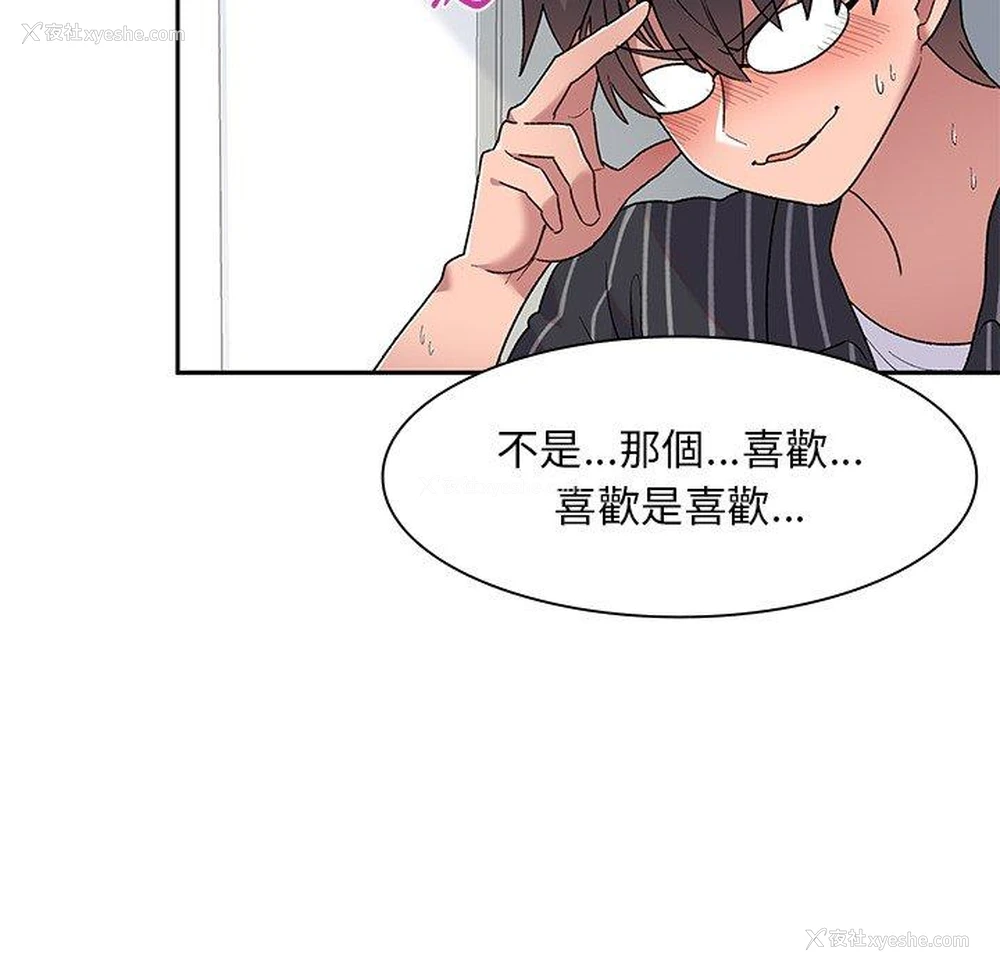 59P - 顽皮女孩敏儿