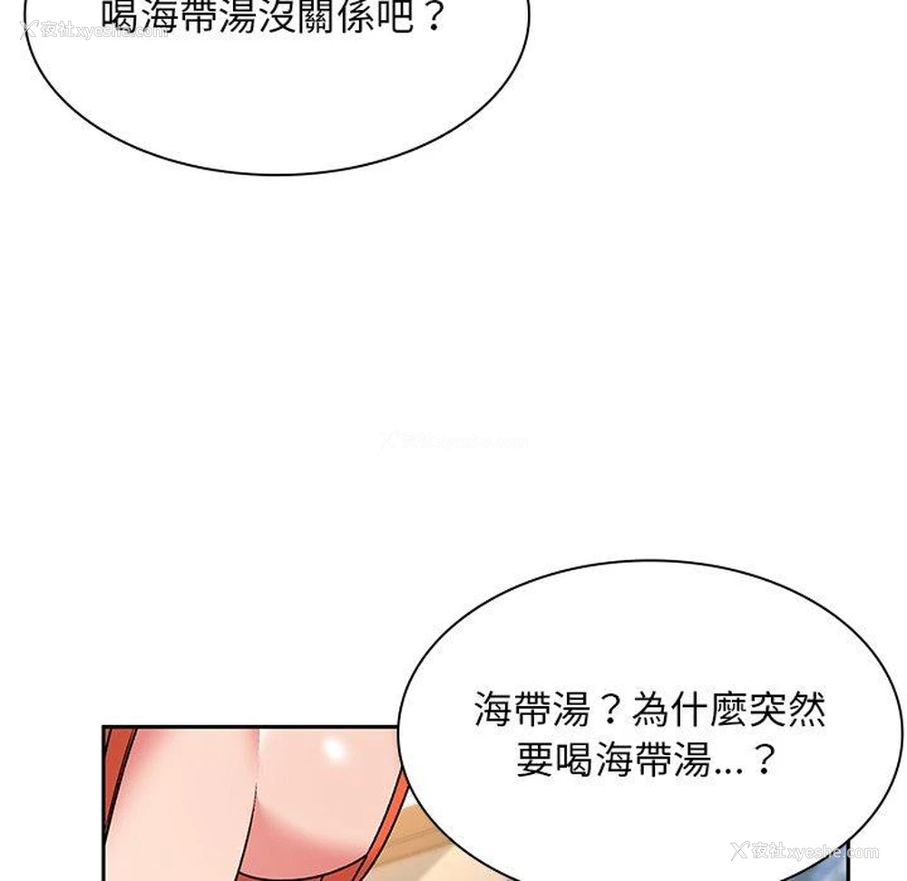 62P - 顽皮女孩敏儿