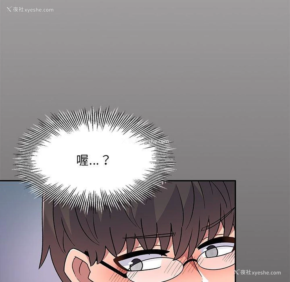 6P - 顽皮女孩敏儿