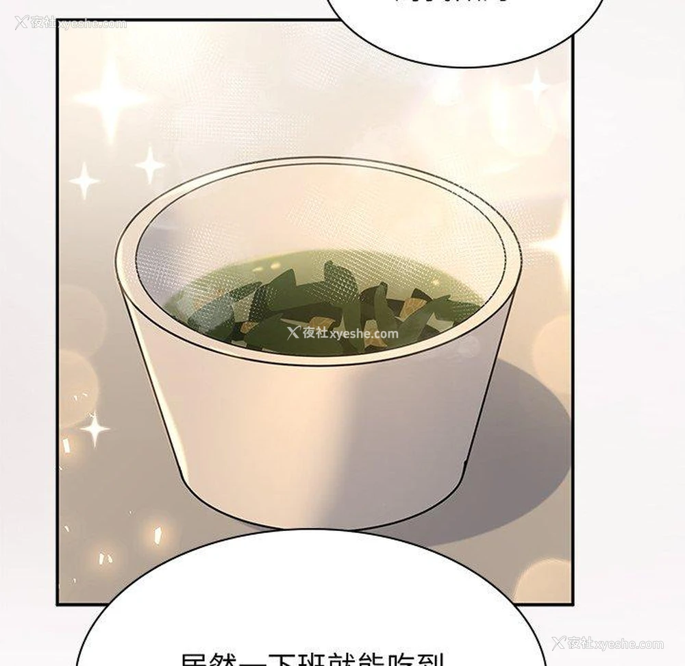 71P - 顽皮女孩敏儿