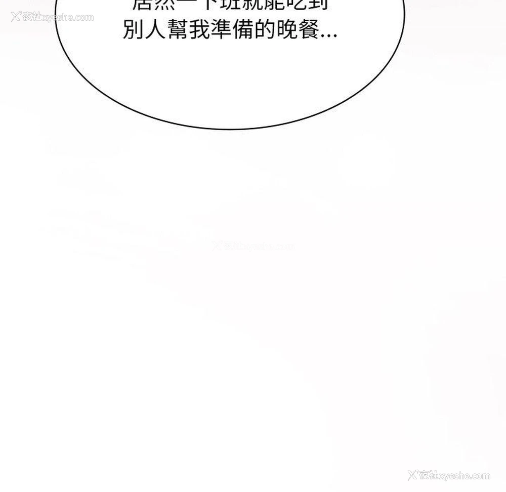72P - 顽皮女孩敏儿