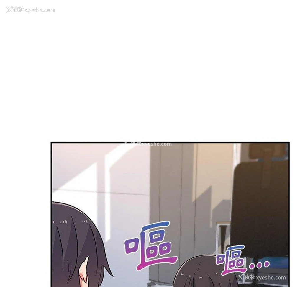 75P - 顽皮女孩敏儿