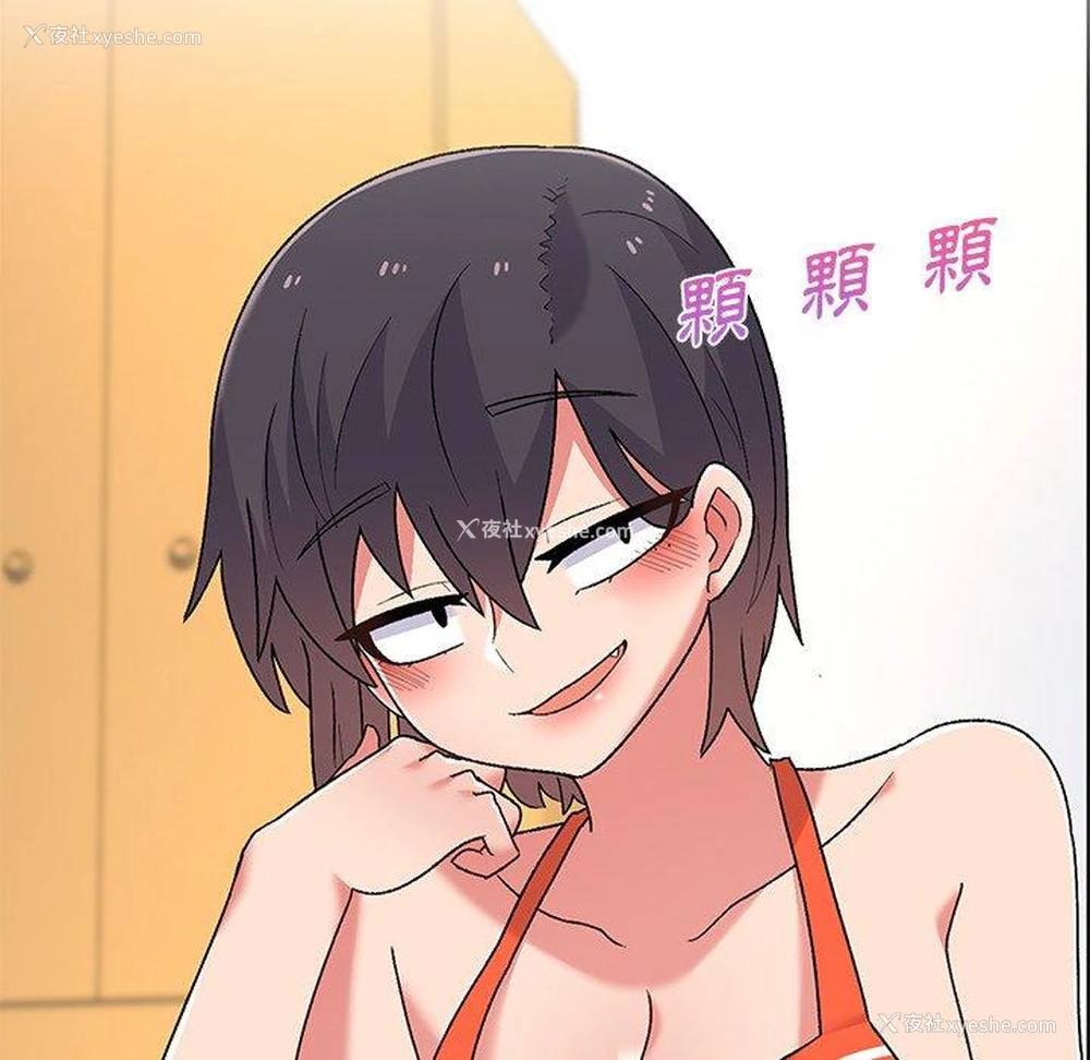 78P - 顽皮女孩敏儿