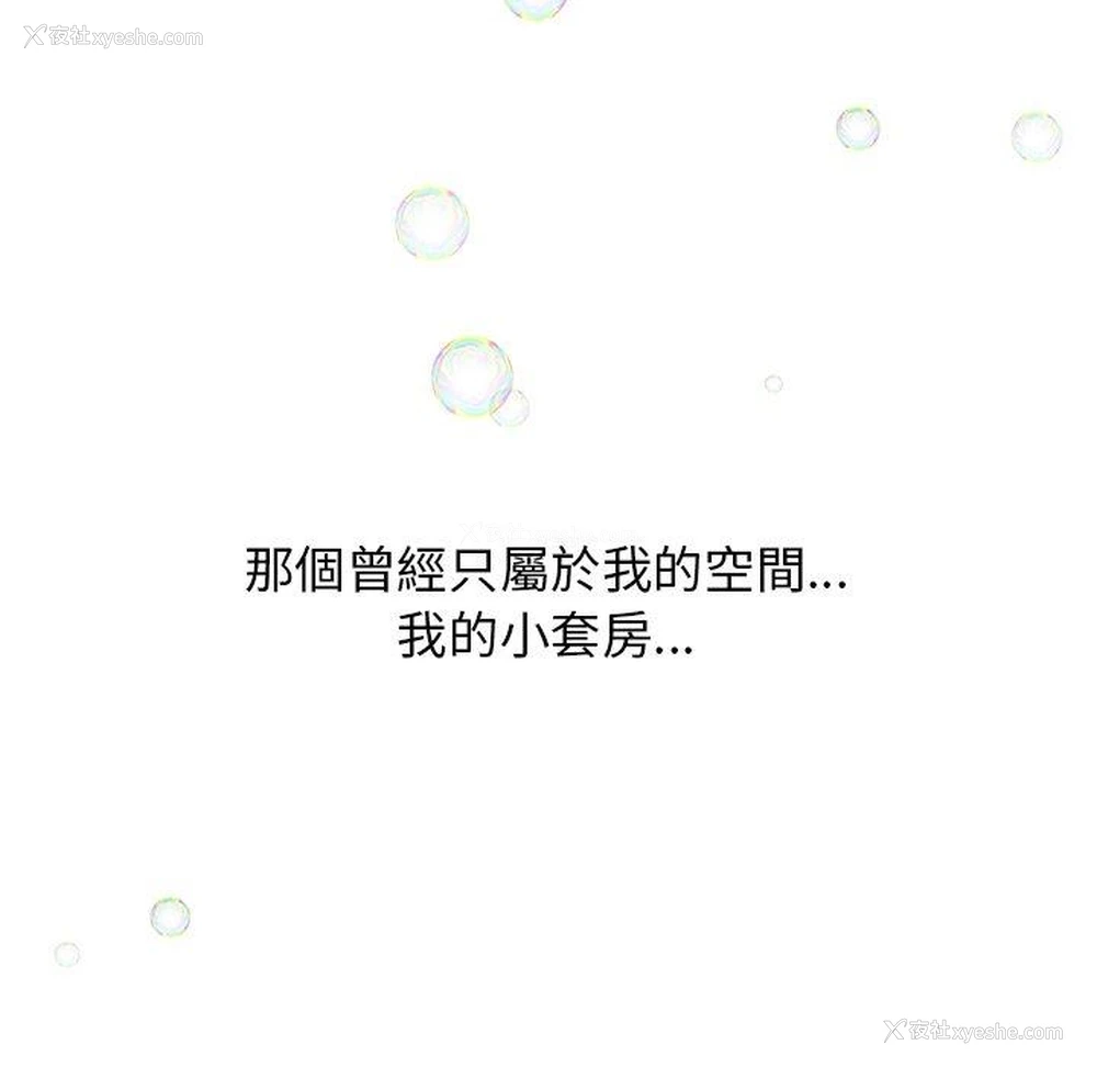 83P - 顽皮女孩敏儿