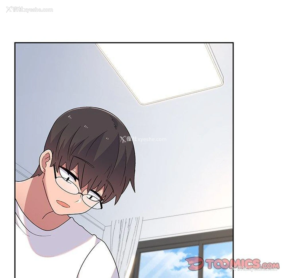 84P - 顽皮女孩敏儿