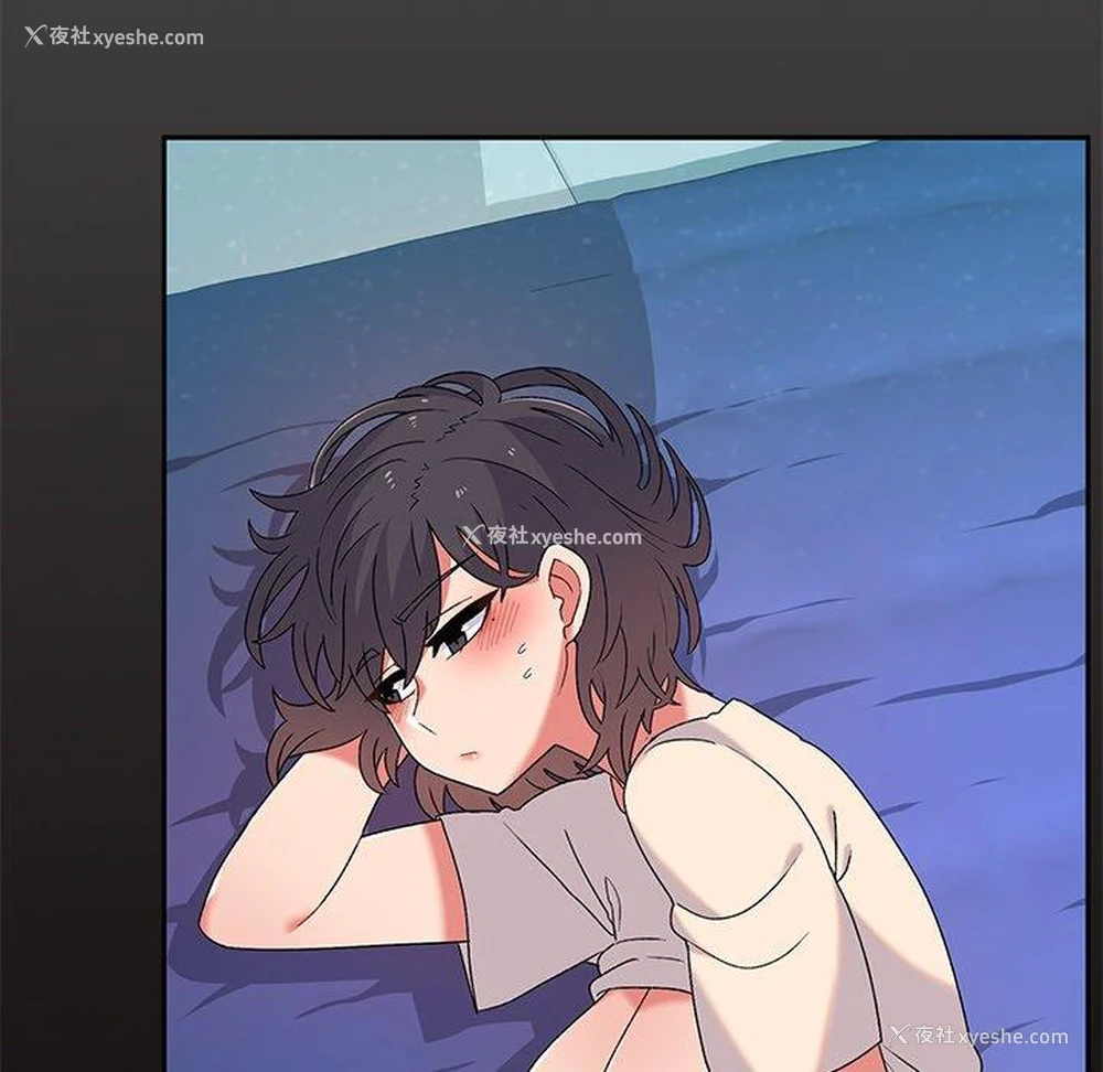 8P - 顽皮女孩敏儿