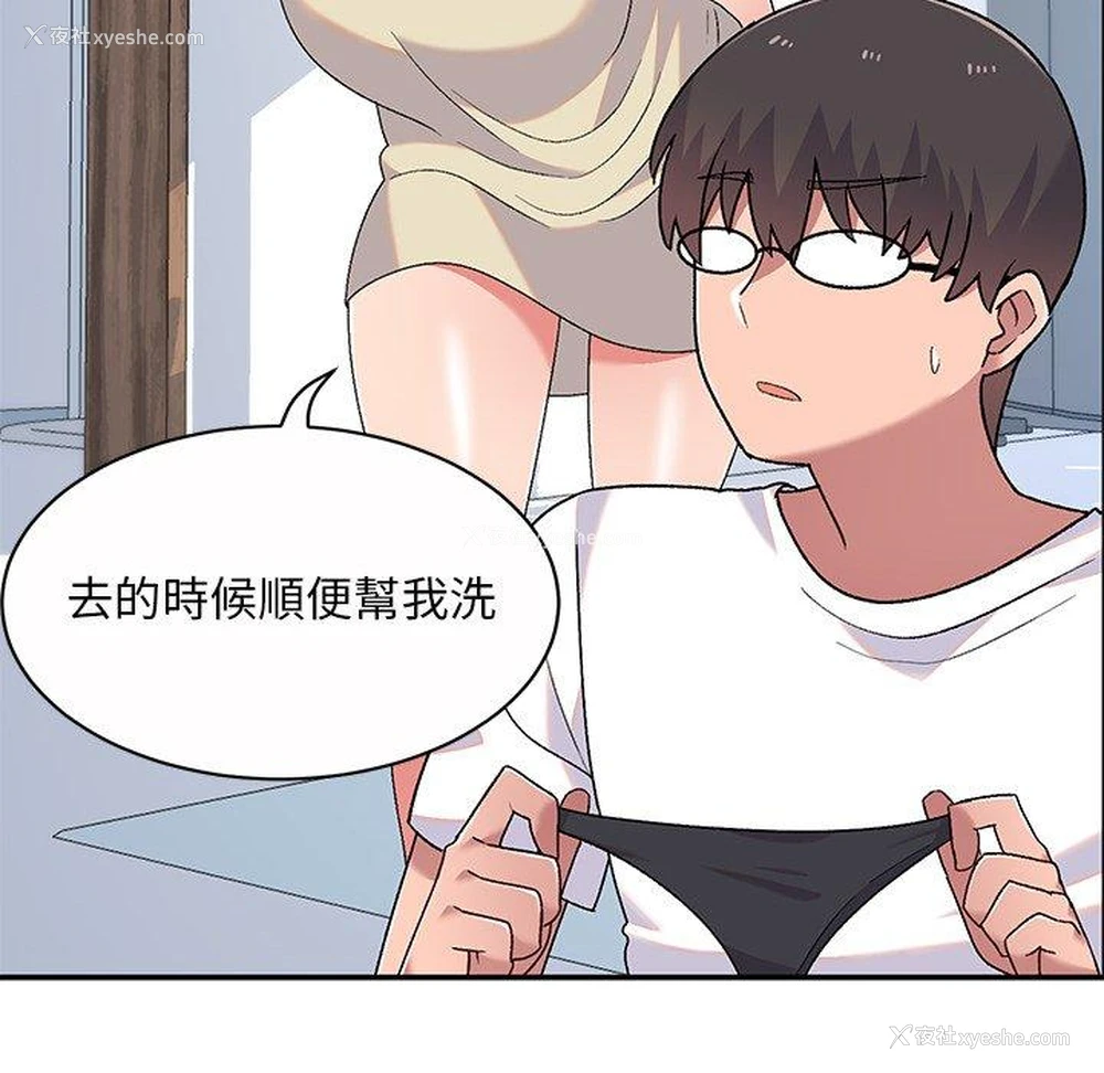 91P - 顽皮女孩敏儿