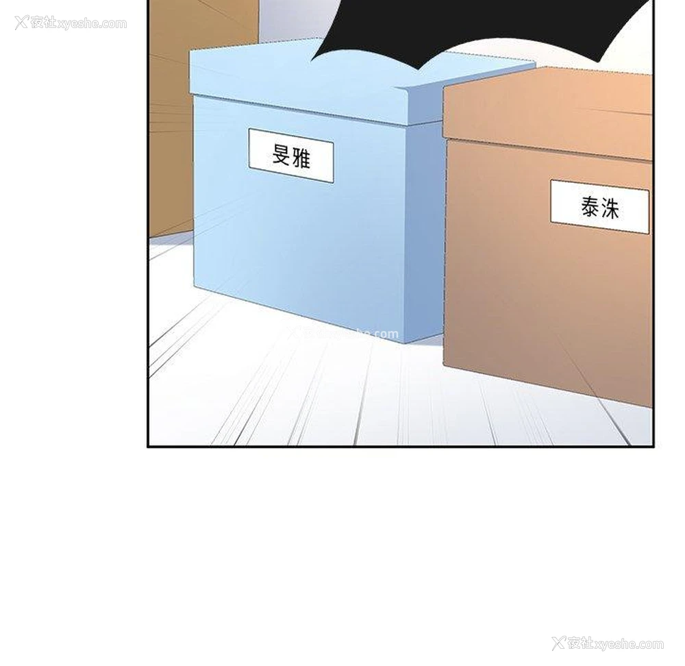 95P - 顽皮女孩敏儿