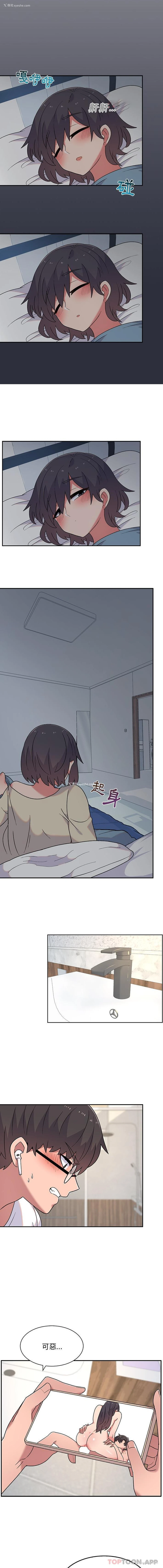 15P - 顽皮女孩敏儿