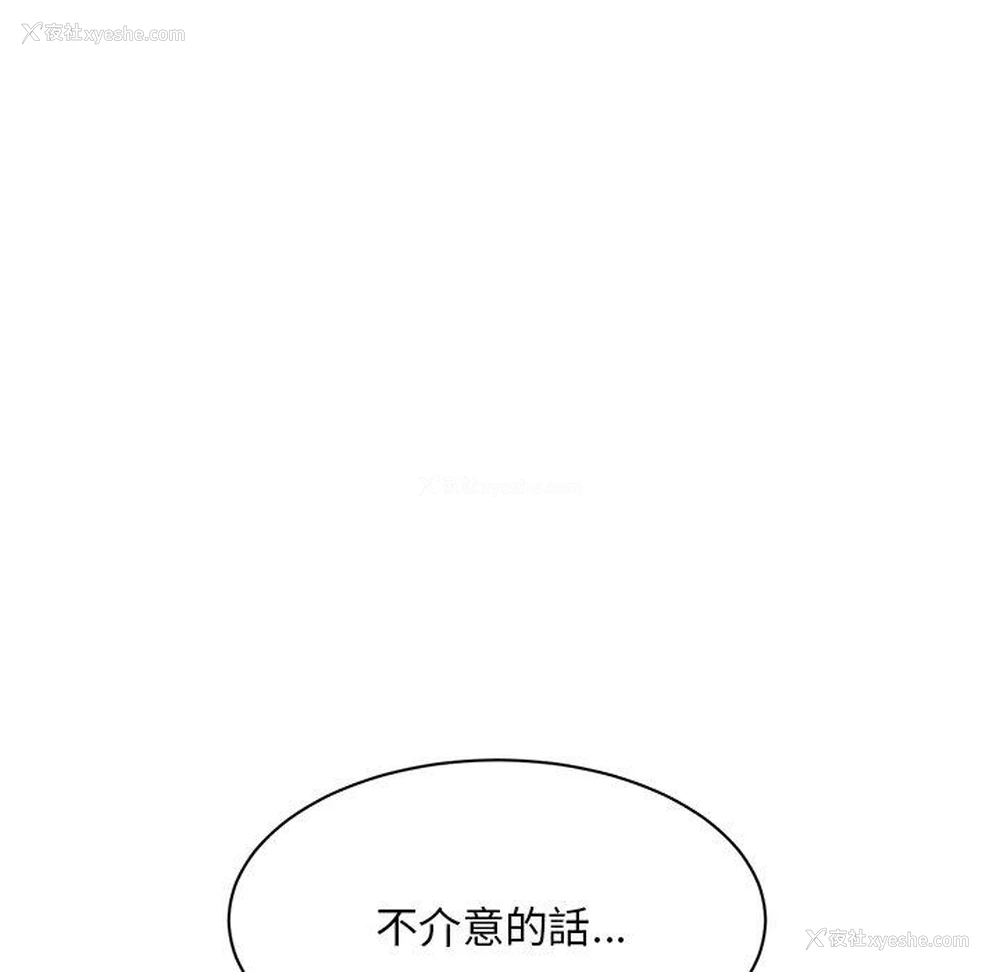 101P - 顽皮女孩敏儿