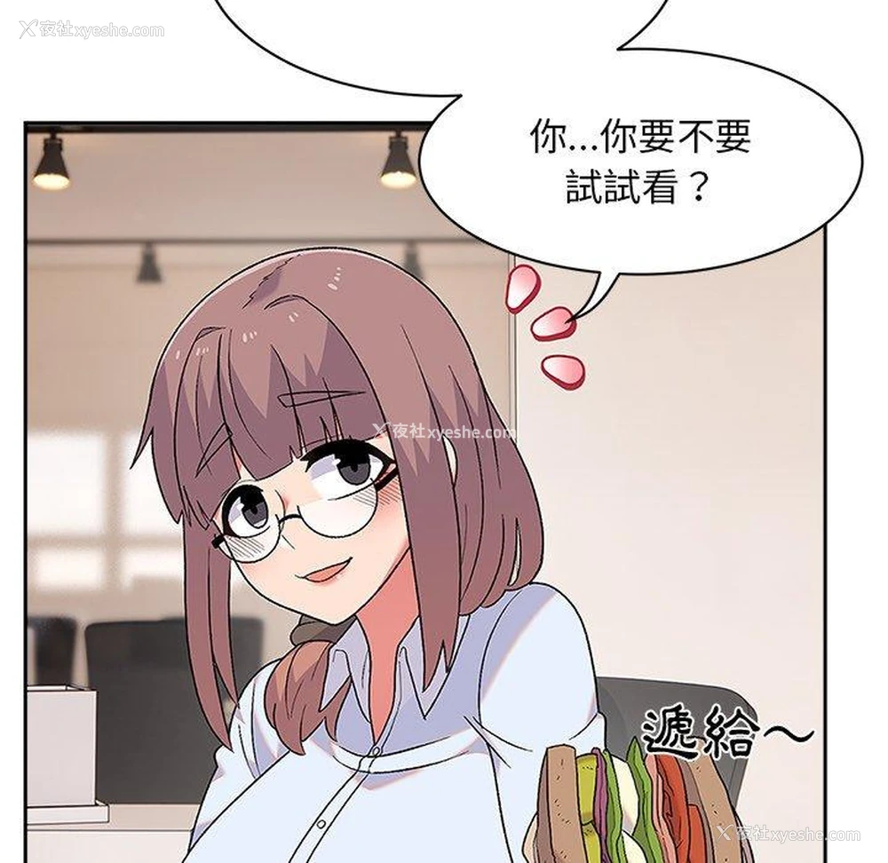 102P - 顽皮女孩敏儿