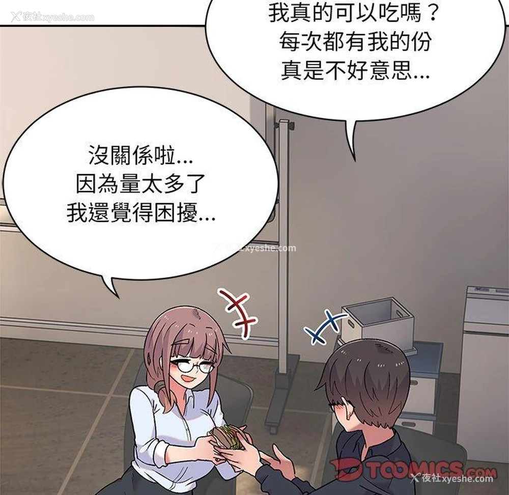 105P - 顽皮女孩敏儿