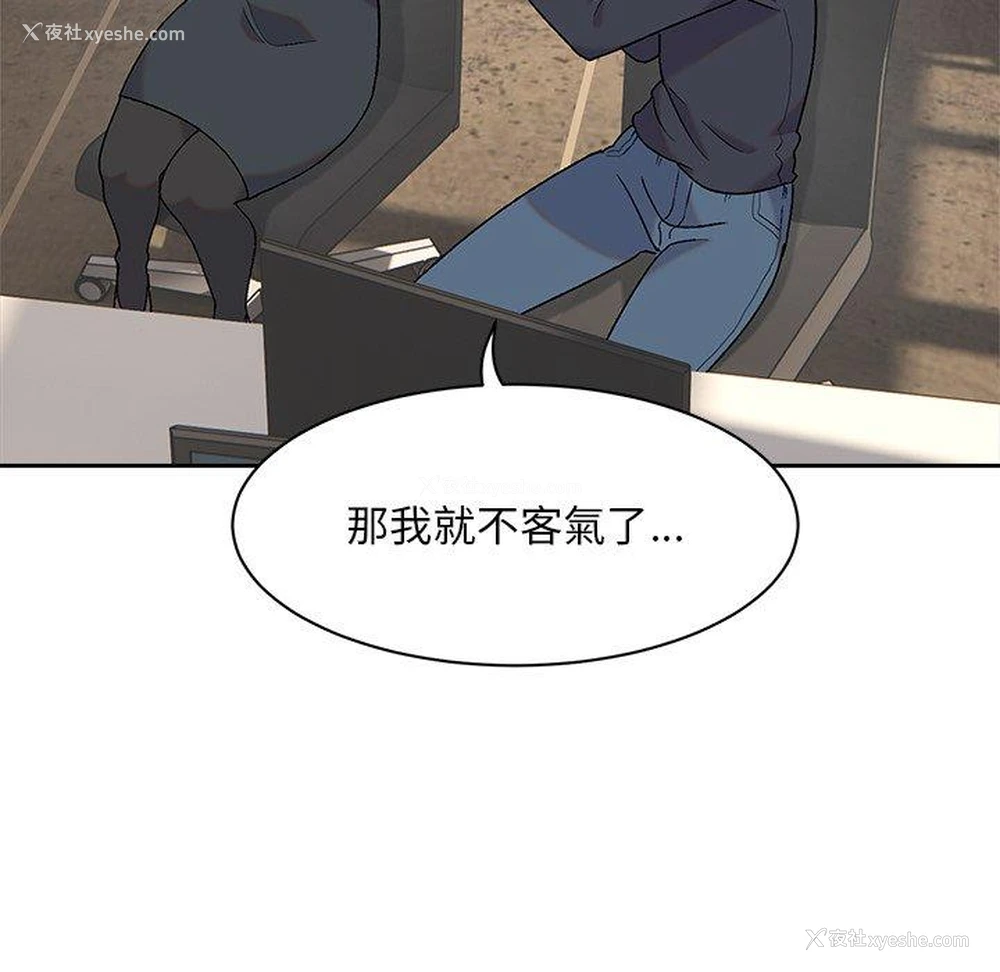 106P - 顽皮女孩敏儿